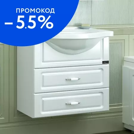 

Тумба с раковиной «СанТа» Верона 60 (Сатурн 60) подвесная белая
