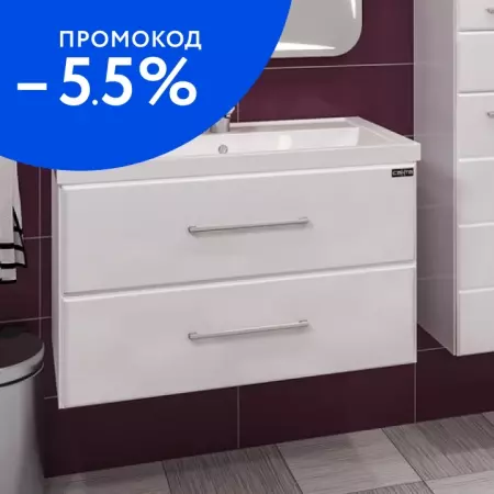 

Тумба с раковиной «СанТа» Омега 80 (Фостер 80) подвесная белая