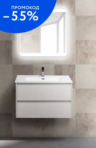 

Мебель для ванной подвесная «Belbagno» Kraft 70 Bianco Opaco