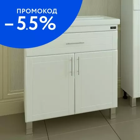 

Тумба с раковиной «СанТа» Дублин 80 с 1 ящиком (Фостер 80) белая