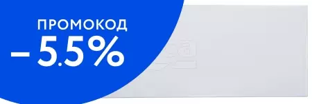 

Экран под ванну «Roca» Uno 170 белый