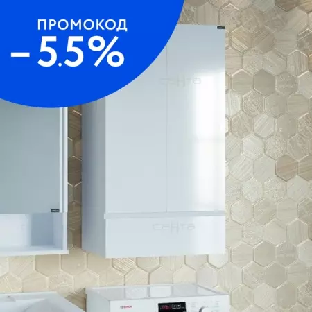 

Подвесной шкаф «СанТа» Марс 50 подвесной белый