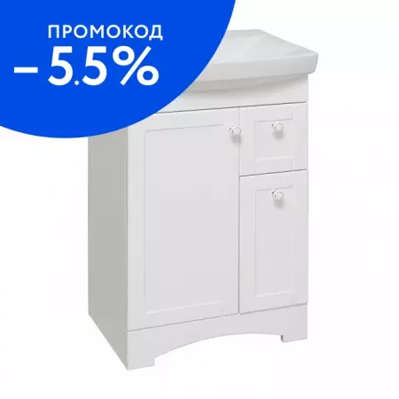 

Тумба с раковиной «Runo» Мерида 55 (Carina 55) белая