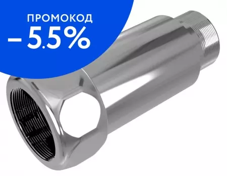 Прямое соединение «Terminus» 731SCH1005 1