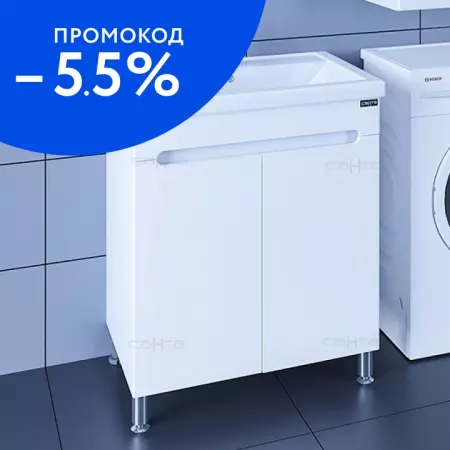 

Тумба с раковиной «СанТа» Лондон 70 (Фостер 70) белая