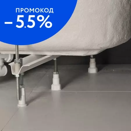 

Ножки под ванну «Ravak» Magnolia 170-180 белые