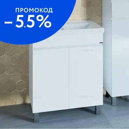 

Тумба с раковиной «СанТа» Марс 70 с 2 дверцами (Фостер 70) белая