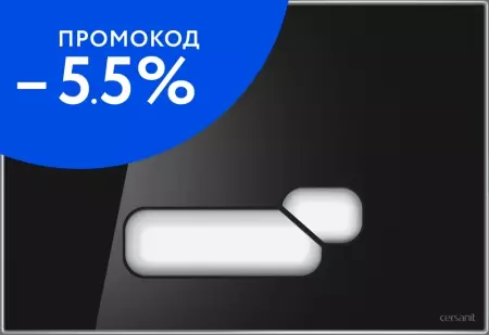 

Кнопка смыва «Cersanit» Actis чёрная глянцевая