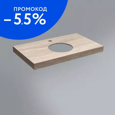 

Мебельная столешница «Kerama Marazzi» Canaletto 80 керамогранит бежевая