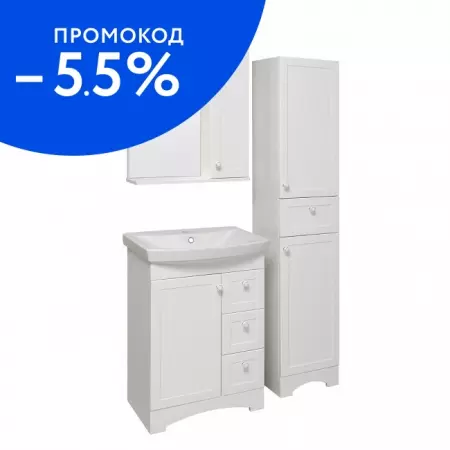 

Мебель для ванной «Runo» Мерида 60 белая
