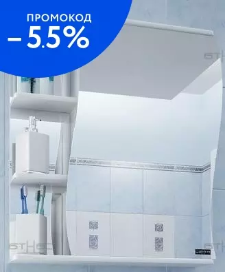 

Зеркальный шкаф «СанТа» Волна 60 без света белый правый