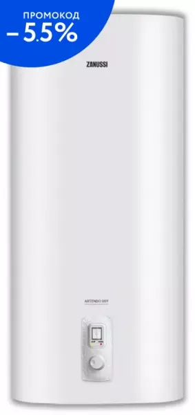 

Электрический накопительный водонагреватель «Zanussi» Artendo DRY ZWH/S 50