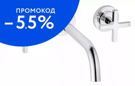 

Смеситель для раковины «Kludi» Nova Fonte 201440520 Classic хром