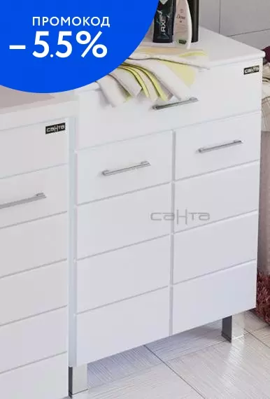 

Тумба «СанТа» Омега 60 белая