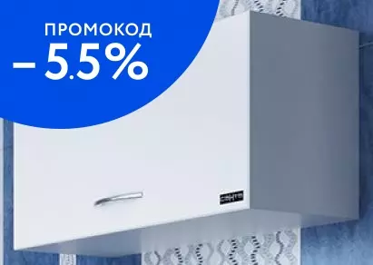 

Подвесной шкаф «СанТа» Стандарт 60 горизонтальный подвесной белый правый