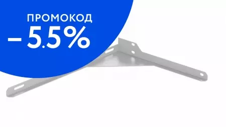 

Кронштейн «СанТа» 900123 боковой левый белый