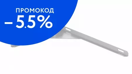 

Кронштейн «СанТа» 900122 боковой правый белый