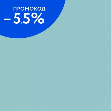 

Напольная плитка «AltaCera» Luster 41x41 FT3LST16 Aquamarin