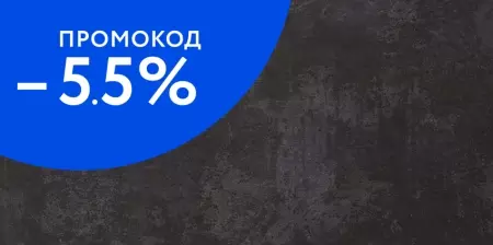 

Настенная плитка «AltaCera» Antre 50x24,9 WT9ANR99 Black
