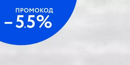 

Настенная плитка «AltaCera» Shape 50x24,9 WT9SHP00 White