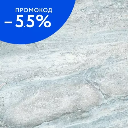 

Напольная плитка «Delacora» Crystal Matt. 41x41 FT4CRT23 zaffiro