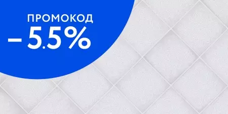 

Настенная плитка «New Trend» Adele 50x24,9 WT9ADE03 Arctic