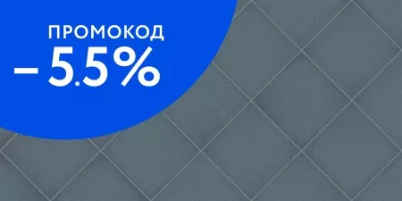 

Настенная плитка «New Trend» Adele 50x24,9 WT9ADE23 Sapphire