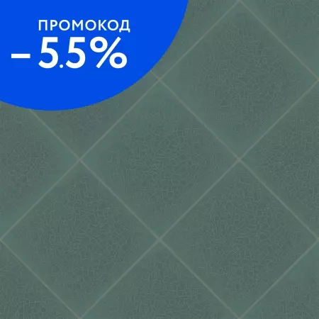 

Напольная плитка «New Trend» Adele Verde Matt. 41x41 GP6ADE24 verde