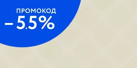 

Настенная плитка «New Trend» Adele Latte 50x24,9 WT9ADE11 latte