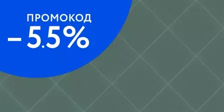 

Настенная плитка «New Trend» Adele Verde 50x24,9 WT9ADE24 verde