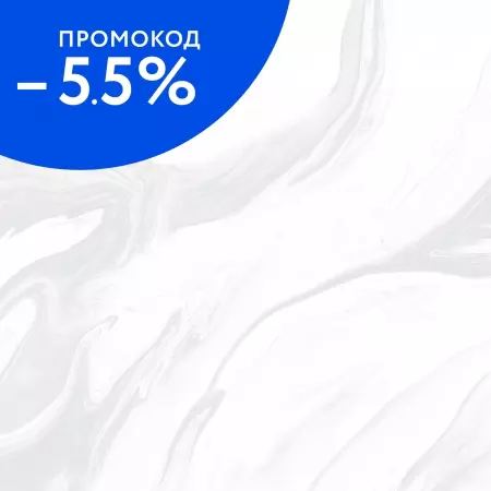 

Напольная плитка «New Trend» Black&White 41x41 GP6BWH00 Light