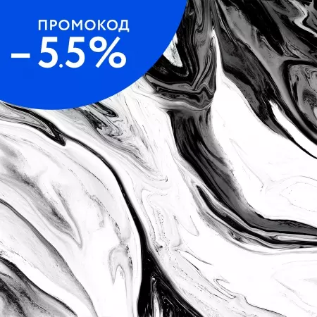 

Напольная плитка «New Trend» Black&White 41x41 GP6BWM99 Mix