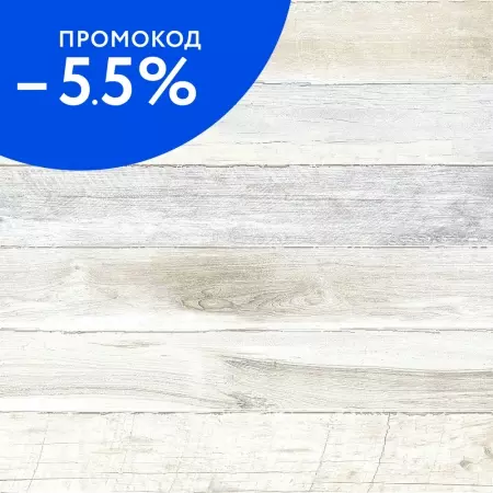 

Напольная плитка «New Trend» Paintwood Mix Matt. 41x41 GP6PAM11 beige