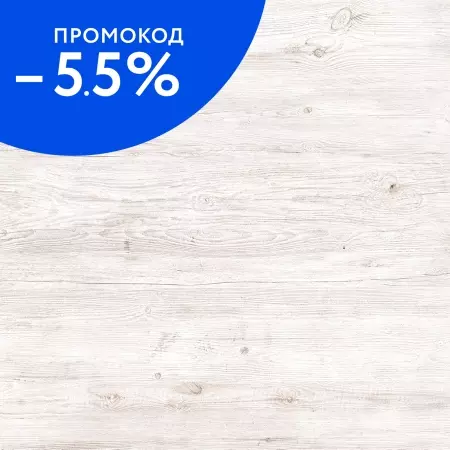 

Напольная плитка «New Trend» Paintwood 41x41 GP6PAN11 Beige