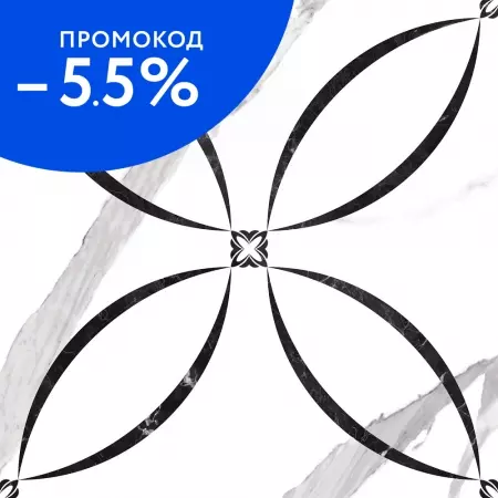 

Напольная плитка «New Trend» Prima Palace Matt. 41x41 GP6PRP00 calacatta