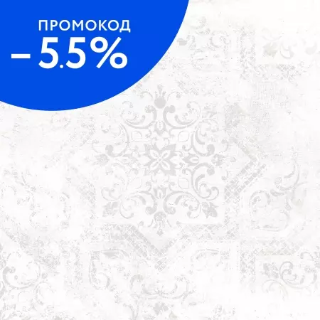 

Напольная плитка «New Trend» Teona 41x41 GP6TET00 Tenor