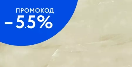 

Напольная плитка «Geotiles» Soma 120x60 78797313 Crema