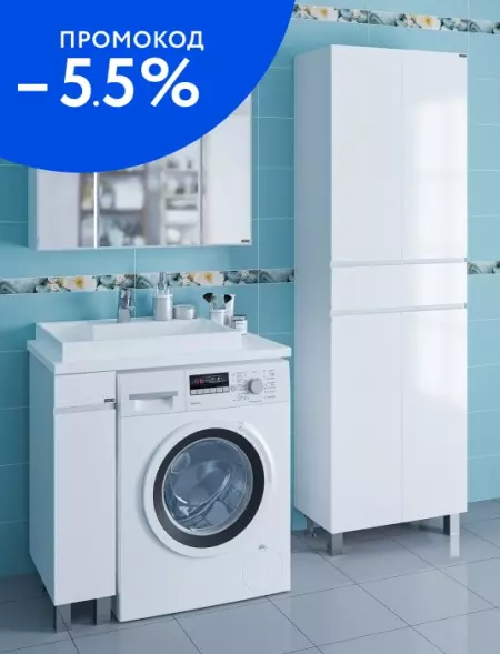 

Мебель для ванной «СанТа» Марс 80 белая левая/правая