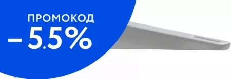 

Кронштейн «Runo» под правое крыло белый