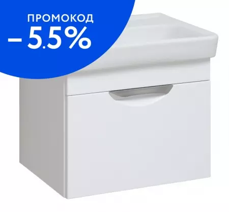

Тумба с раковиной «Runo» Ибица 50 (Мини 50) подвесная белая