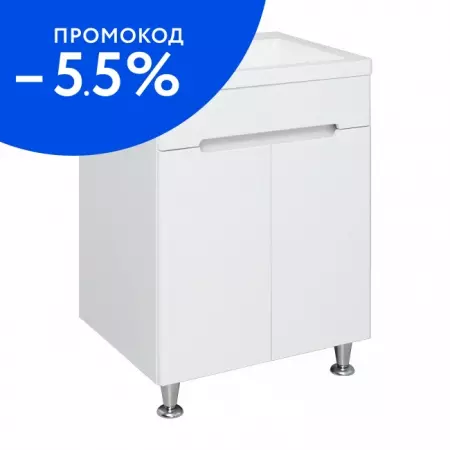 

Тумба с раковиной «Runo» Парма 60 с дверцами (Omega 60) белая