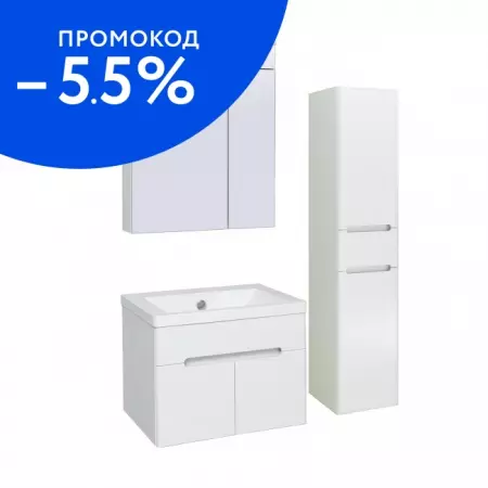 

Мебель для ванной подвесная «Runo» Парма 60 с дверцами белая
