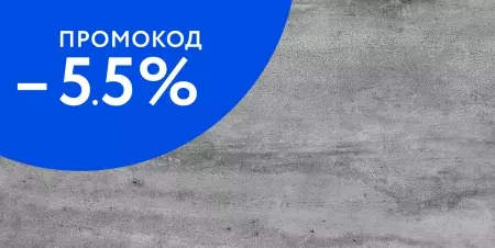 

Настенная плитка «Laparet» Concrete 60x30 тёмно-серый
