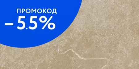 Напольная плитка «Italon» Materia Matt. 60x30 610015000329 helio