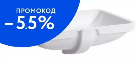 

Раковина «Laufen» Pro 52/40 8.1196.1.000.109.1 фарфоровая белая