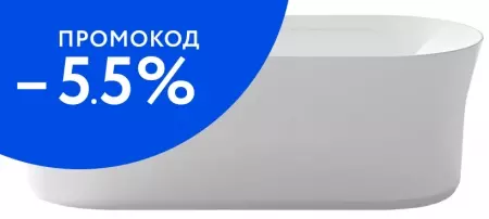 

Ванна акриловая «Ravak» Ypsilon 180/80 с каркасом без сифона белая