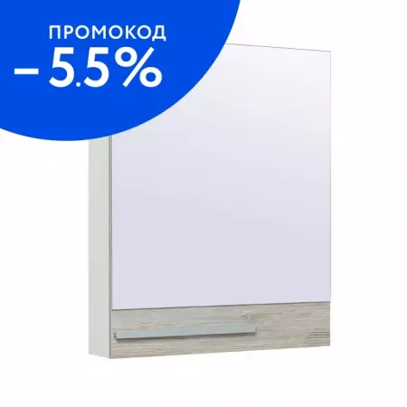 

Зеркальный шкаф «Runo» Вудлайн 60 без света скандинавский дуб/белый правый