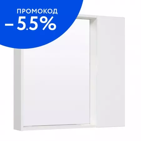 

Зеркало с шкафчиком «Runo» Манхэттен 75 без света белое универсальное