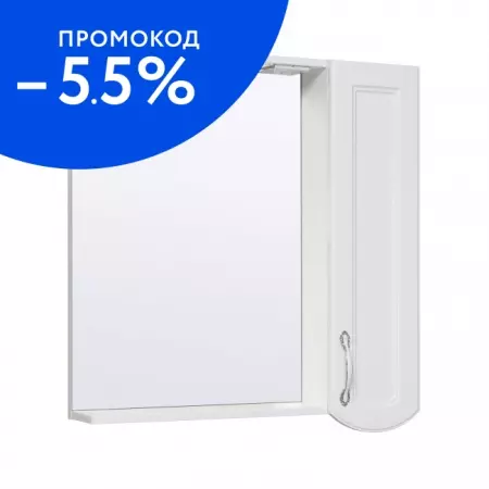 

Зеркало с шкафчиком «Runo» Неаполь 75 с подсветкой белое правый