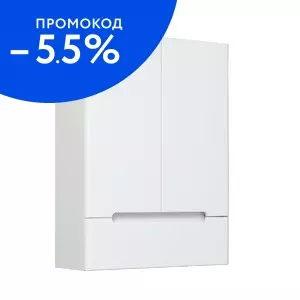 

Подвесной шкаф «Runo» Парма 50 подвесной белый
